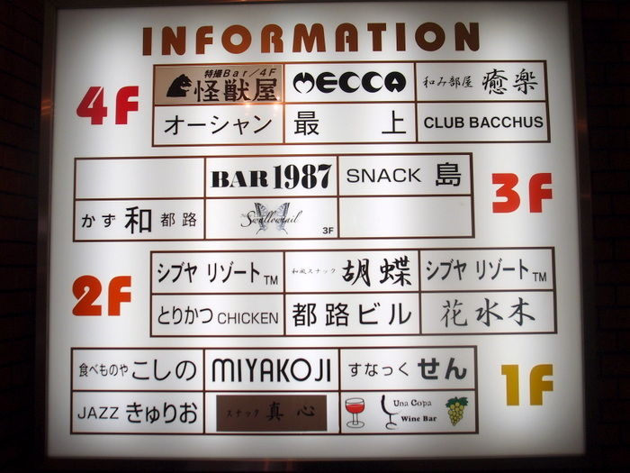 高収入系”のモデル探してます」渋谷で“違反スカウト”相次ぐ…女性にしつこく“声かけ”危険な経験も…｜FNNプライムオンライン