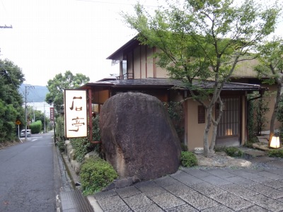 客室｜石亭｜宮島・広島／西日本の素敵な宿・高枕(たかまくら)