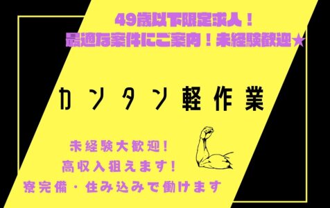 富山県滑川市検査・機械オペレーターの求人｜工場・製造の求人・派遣はしごとアルテ - フジアルテ