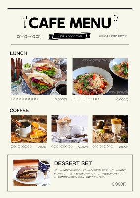 高級なメニュー表テンプレートでおしゃれでファンシーなデザインを無料で作成！Canva