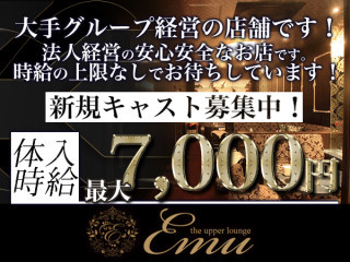 浜松のキャバクラ求人・バイトなら体入ドットコム 東海