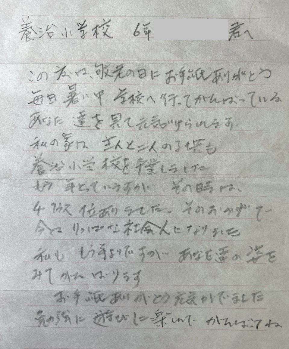 お礼日記はやっぱり一人一人丁寧に書くのがいいと思いますが、お礼日記書くとその日ついたお客さんの人数が知られて1人 | Peing