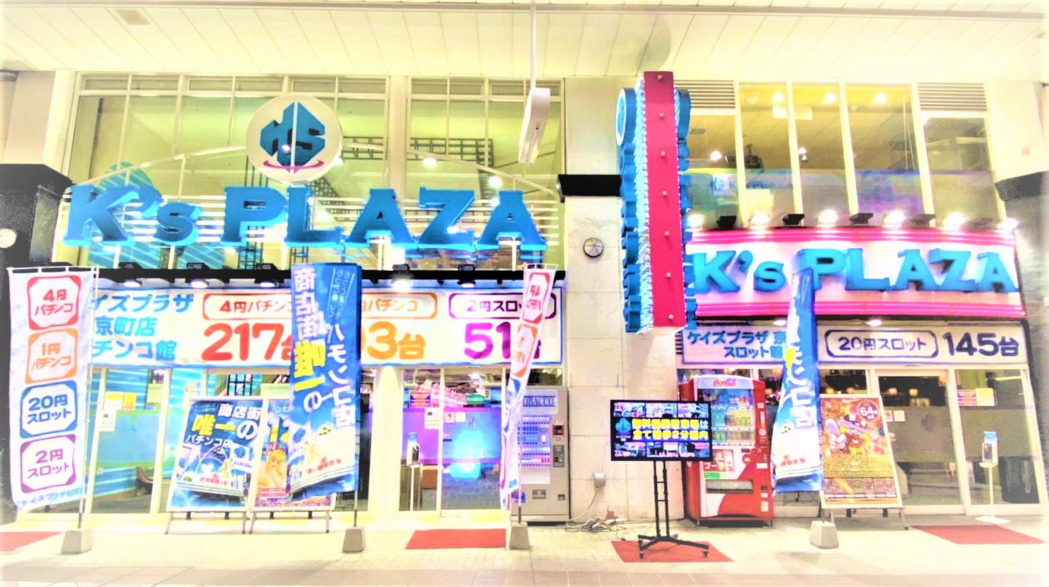 長崎県長崎市のパチンコ店『ケイズプラザ大波止店』が１月１４日を以って閉店に、昨年末にスマスロ増台のリニューアルを行ったばかりだった