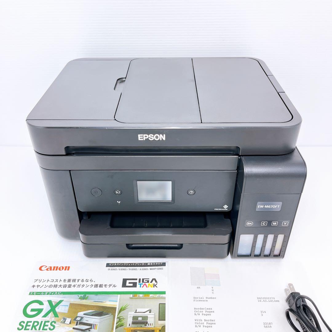 インクジェットプリンター用 洗浄液+各機種対応アダプターセット クリーニング液 100ml キャノン エプソン ブラザー HP等の目詰まり対策