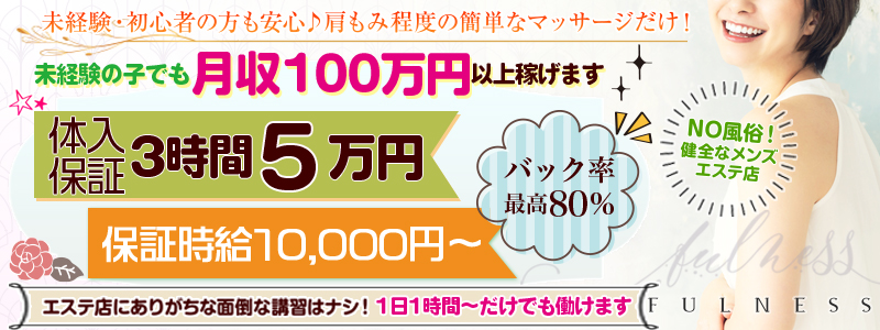 ☆ガーラ・プレシャス渋谷☆渋谷駅徒歩8分☆保証人不要☆ | 『歌舞伎町,池袋』風俗・水商売向けの賃貸検索サイト