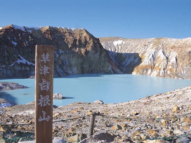 2025年 湯釜 - 出発前に知っておくべきことすべて - トリップアドバイザ