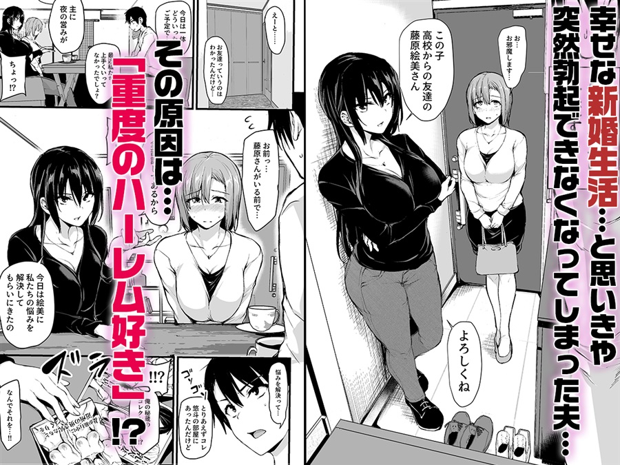 エロ同人誌オリジナル】男なら一度はやってる…気になる女の子を妄想で犯しまくる…好きな人と他人のセックス…妄想と勃起が止まらない… |  エロコミック｜無料エロ漫画・エロ同人誌