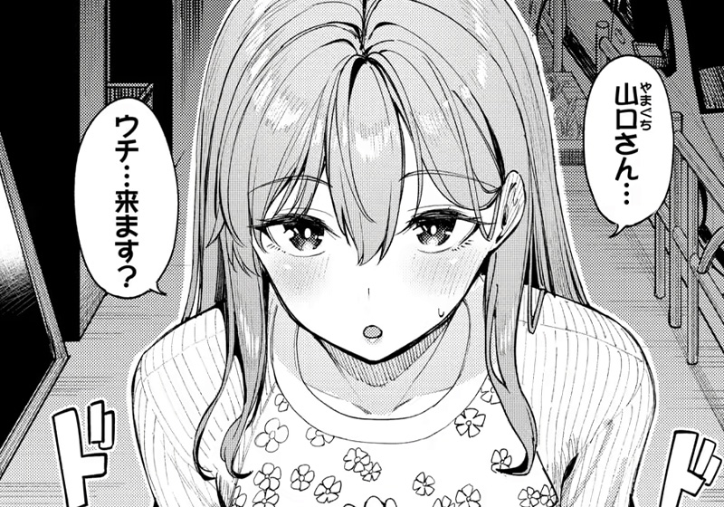 近親相姦エロ漫画】起きたら姉が朝勃ちしてるムスコをフェラしてたんですが…もっと平和な朝が恋しい！！【生徒会役員のビッチな日常 2／niko】 |  どーじんまんが｜エロ漫画