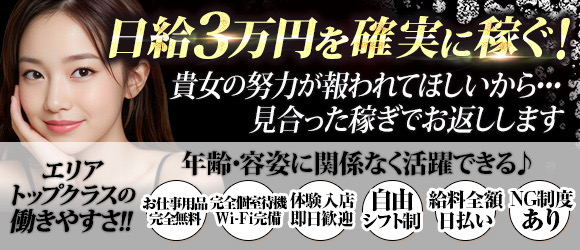 なぎさ※撮られて濡らすド淫乱！ - 即イキ淫乱倶楽部 柏店(柏/デリヘル)｜風俗情報ビンビンウェブ