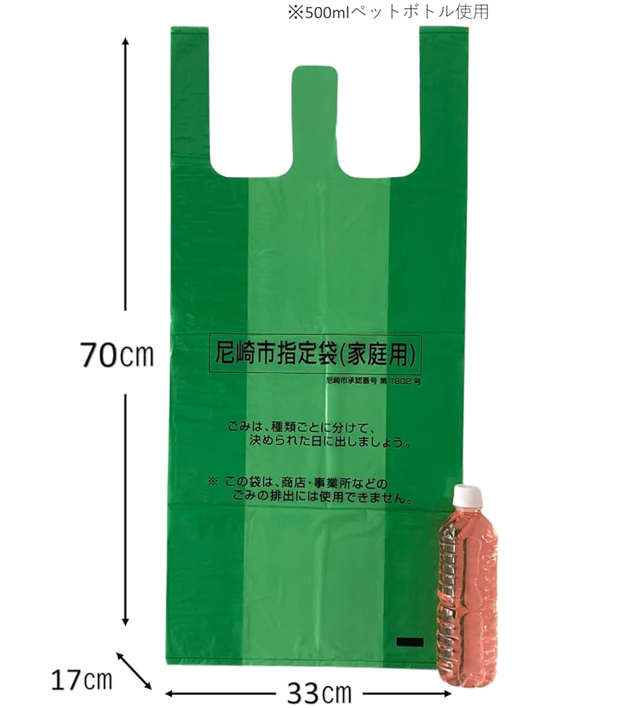 尼崎市 「令和3年度 年末年始ゴミ出しスケジュール」が出ていますよ～！大型ゴミ・臨時ゴミの申し込みはネットで♪号外NET 尼崎市