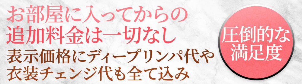 無料掲載】メンズエステに特化した高機能ホームページが無料で使える｜メンエスラブ公式ブログ