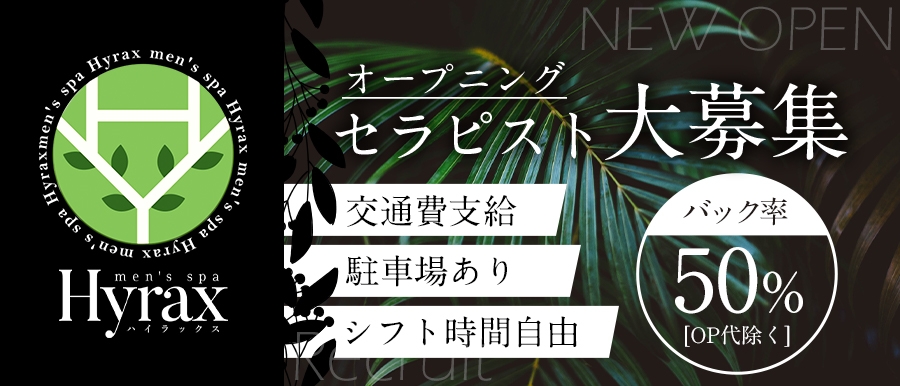 メンズフェイシャル！山梨で人気のエステ,脱毛,痩身サロン｜ホットペッパービューティー