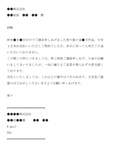 新社会人あるある「催促メールの書き方がわからない」 締め切りなのに取引先から連絡が返ってこない緊急度や期限に合わせて３段階でメールを書いてみよう 💌@mailwise_cybozu ↑ちゃんとした催促メールに使えるフレーズ・文例集 をご紹介を知りたい方はここから