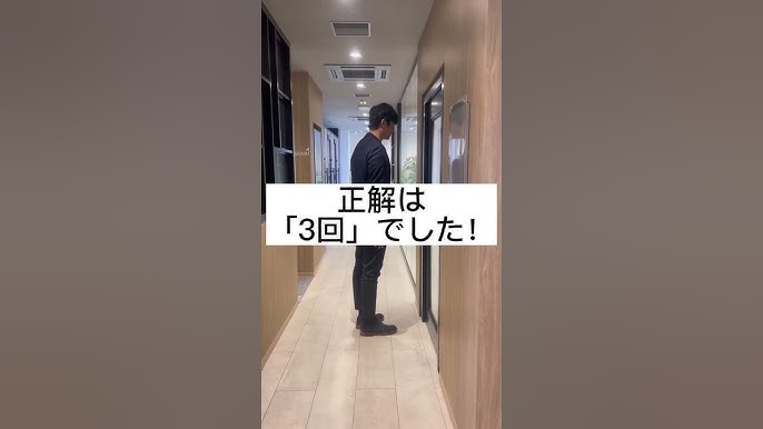 ノックの回数には意味がある!? 実は「2回」はNGマナーだったホテルミドリいわき植田 -支配人ブログ