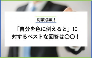 情けは人のためならず」はなぜ誤用される? 原因や正しい意味を解説 | マイナビニュース