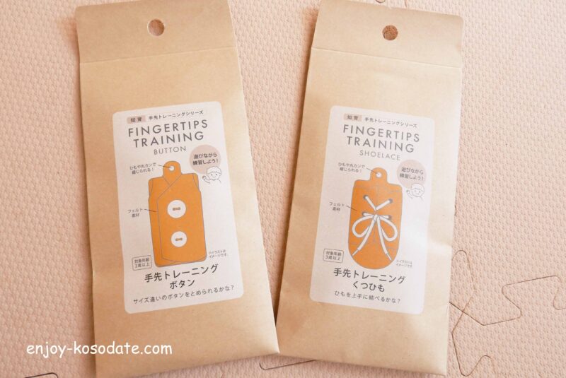 かゆいところに手が届く ダイソー 幼児のいる全親が感涙する知育アイテムを発見ママリ