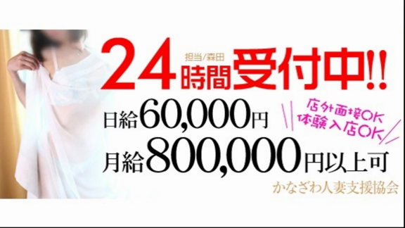 金沢おすすめ人妻風俗まとめ】北陸の美人妻と遊べるおすすめデリヘル8選！｜駅ちか！風俗まとめ