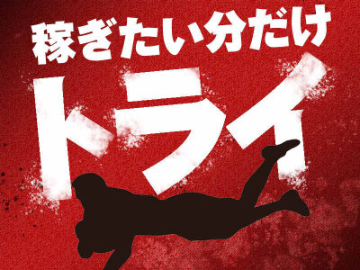 2024年最新】認定こども園大牟田たちばな幼稚園の幼稚園教諭求人(パート・バイト) | ジョブメドレー