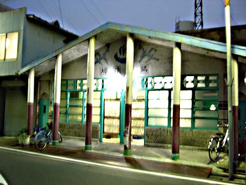 クーポンあり】刈谷駅(愛知県)近くの温泉、日帰り温泉、スーパー銭湯おすすめ【2024年度版】｜ニフティ温泉