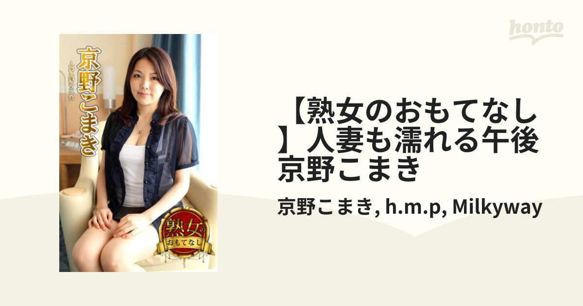 春日井・小牧のぽっちゃり歓迎風俗求人【はじめての風俗アルバイト（はじ風）】