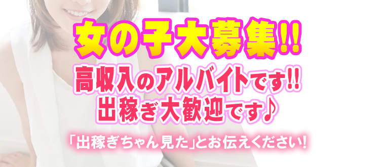 高橋 美幸☆アロマコース可能☆のプロフィール｜周南のデリヘル えっちなおくさん -岩国・周南・防府-