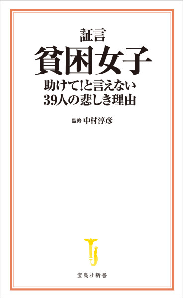 コロナ禍で脚光 ネットカフェで