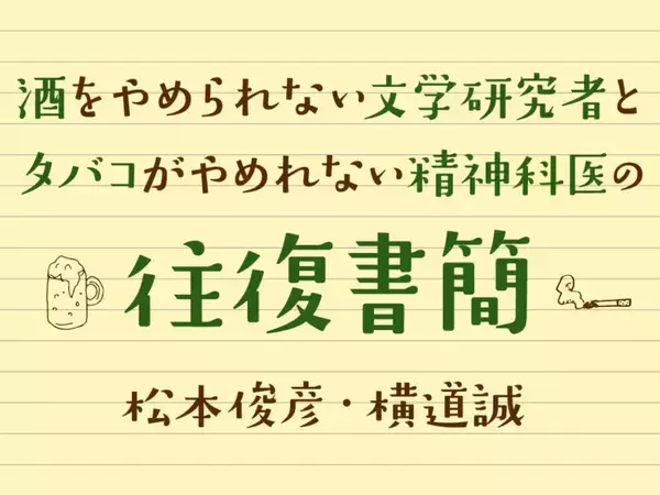 キュウ空想の間【CBCラジオ】 (@Qkusonoma) / X