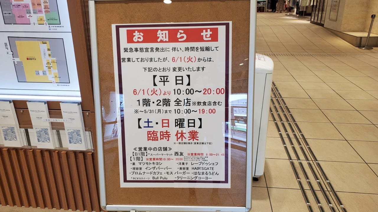 神戸市】4年ぶりに開催中のルミナリエ。メリケンパークの会場に行ってきました。有料エリアとは？ | 号外NET ピックアップ！兵庫