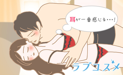 気持ちいい愛撫の仕方！彼女が感じるテク - 夜の保健室