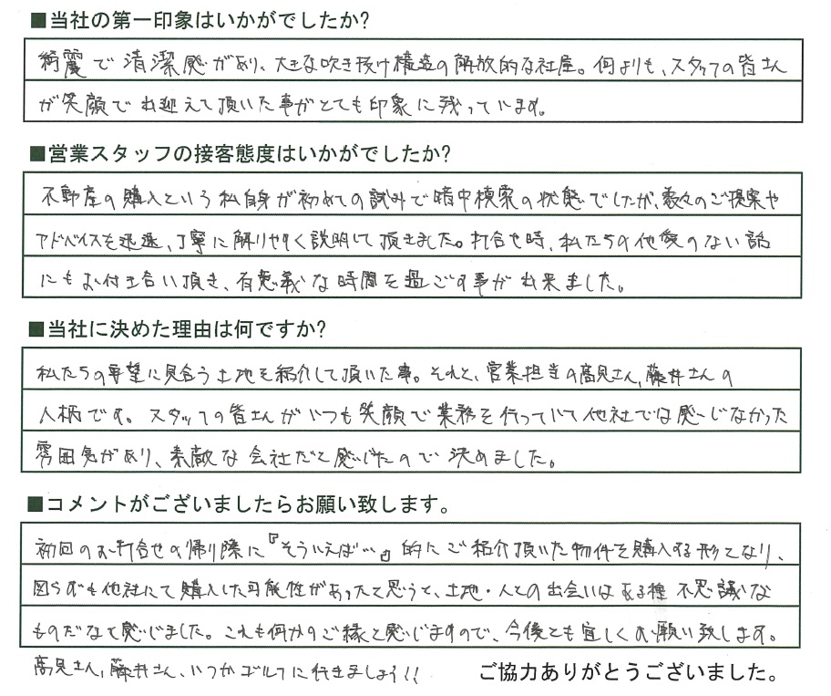 男ウケ最悪！「調子こいてるオバサン」と思われる40代女性のLINE3選｜OTONA SALONE