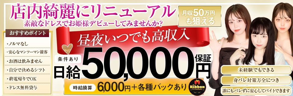 2024年抜き情報】東京・大塚のセクキャバ7選！本当に抜きありなのか体当たり調査！ | otona-asobiba[オトナのアソビ場]