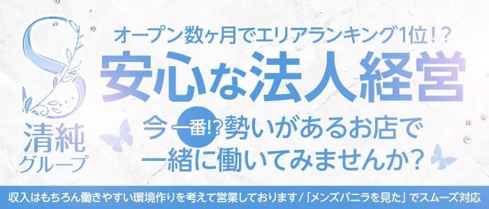 長岡市｜デリヘルドライバー・風俗送迎求人【メンズバニラ】で高収入バイト