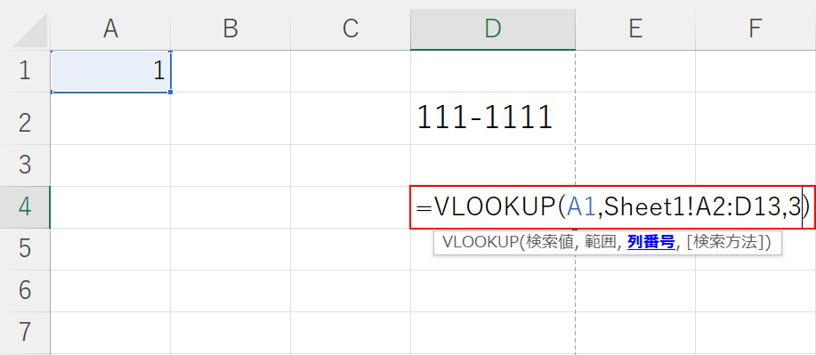リリース 2021 11 22Fullfree 無料