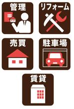 不動産管理会社設立をお考えの方へ新日本税理士法人