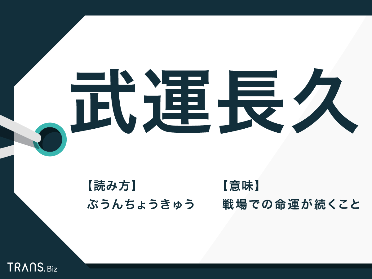 ビジネス英語メールの締めの表現をフォーマルからカジュアルまで完全解説