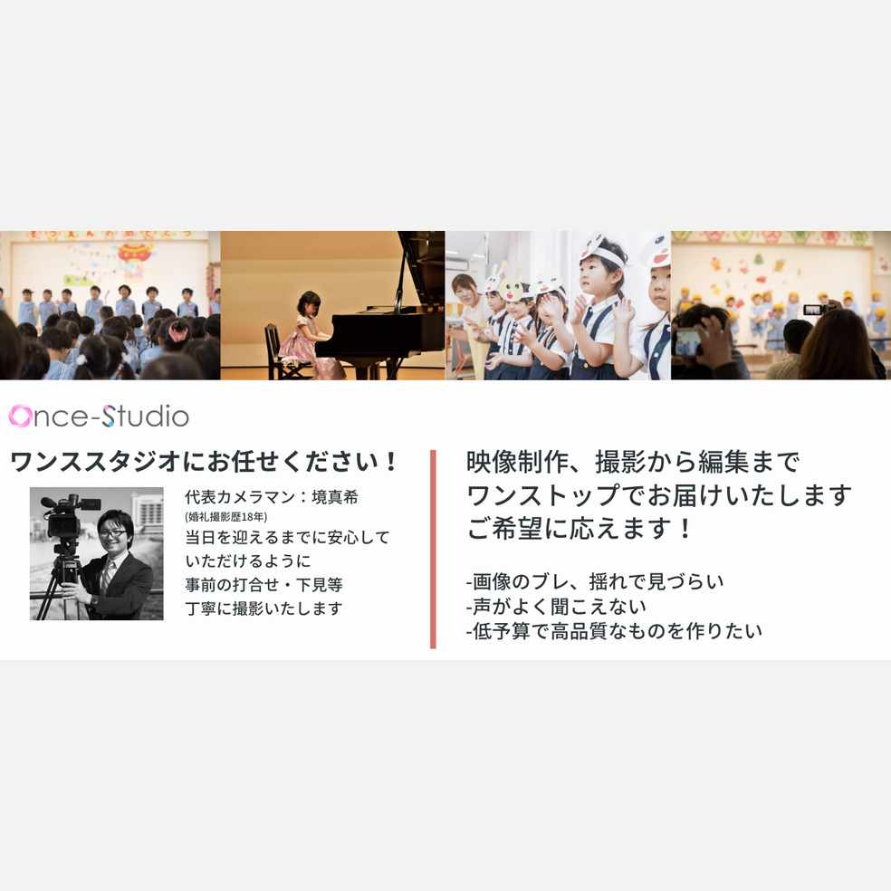 大阪の出張撮影カメラマン、三宅伸幸のプロフィール。10年以上商業カメラマンとして様々な撮影に携わってきました。 – Photo drip
