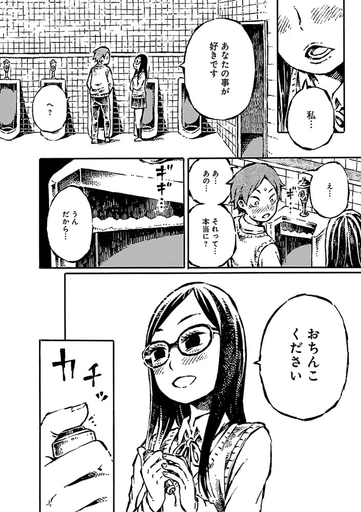 ずーっとチンポ挿れっぱなし〜中出し直後の敏感マンコに抜かずのドS連続中出し調教 8連続イキ狂い〜 (CV:きりにゃん)【KU100】  [きりにゃんのシチュエーションボイス