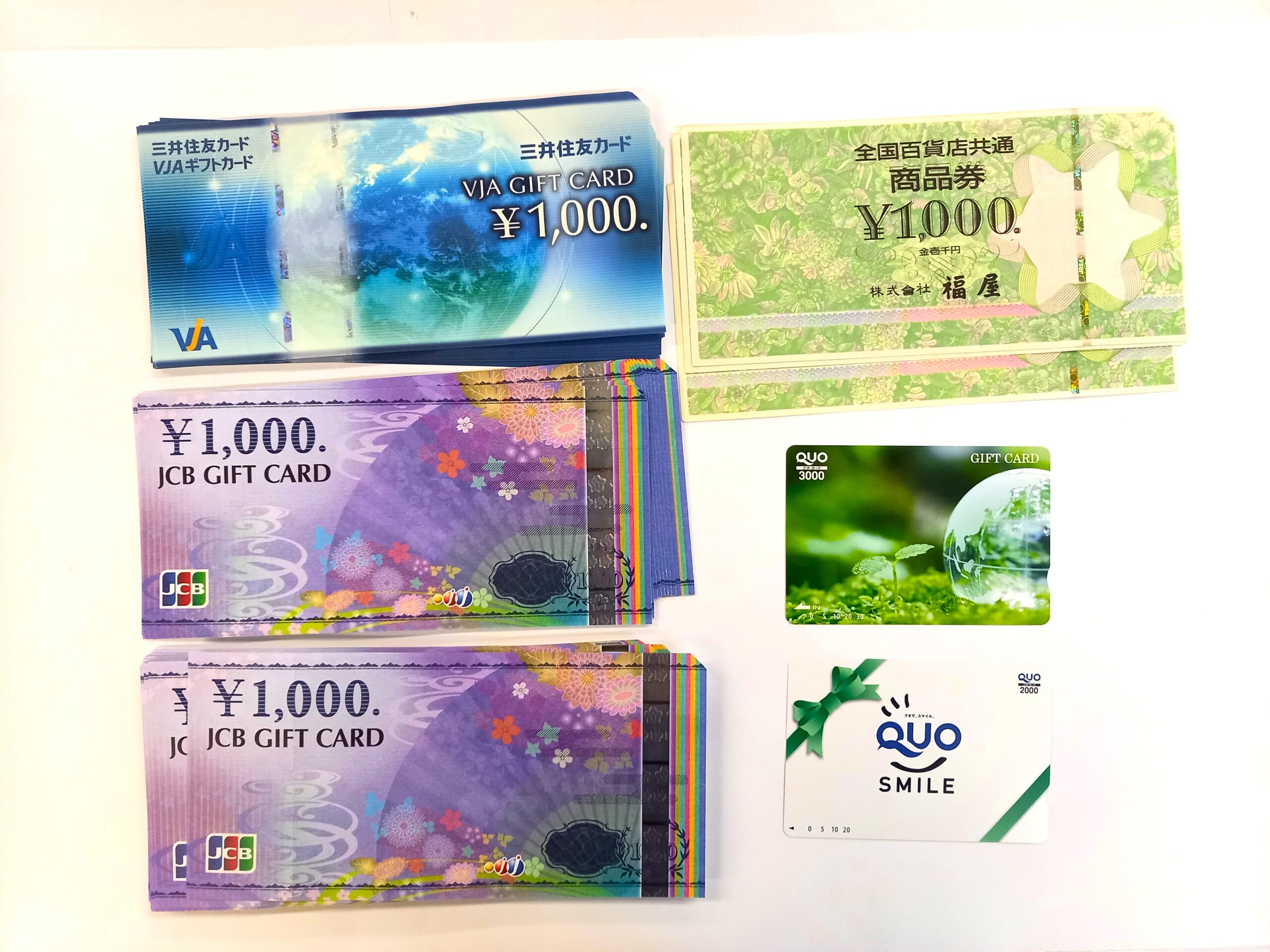 前橋 VJAギフトカード 買取金券を売るなら質屋かんてい局前橋店へ質屋かんてい局 前橋店