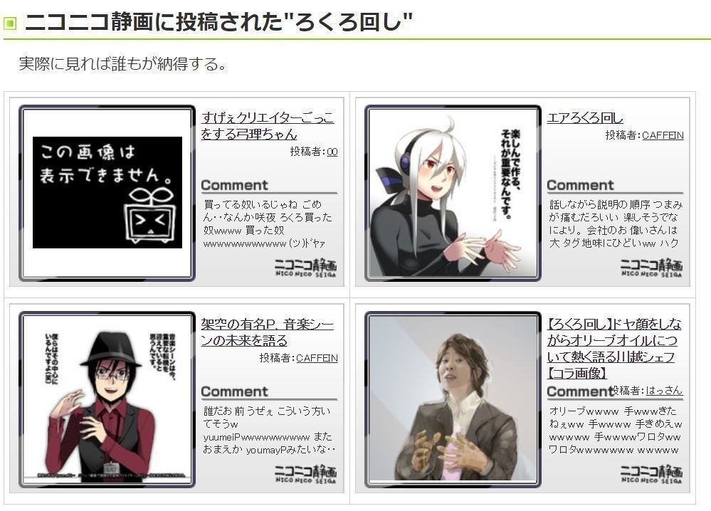 広告や採用にも効果大！“伝わる”インタビュー動画の撮り方と撮影のコツアナグラム株式会社