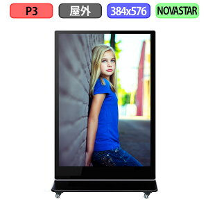 デジタルサイネージ 電子看板 をお求めなら安心価格の「集客クン」