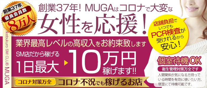 おすすめ】浦安(千葉)のM性感デリヘル店をご紹介！｜デリヘルじゃぱん