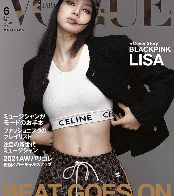 動ナビブログネオ » LiSA、おっぱいや胸チラがエロい！最新インスタで水着お胸、見せるｗｗβ