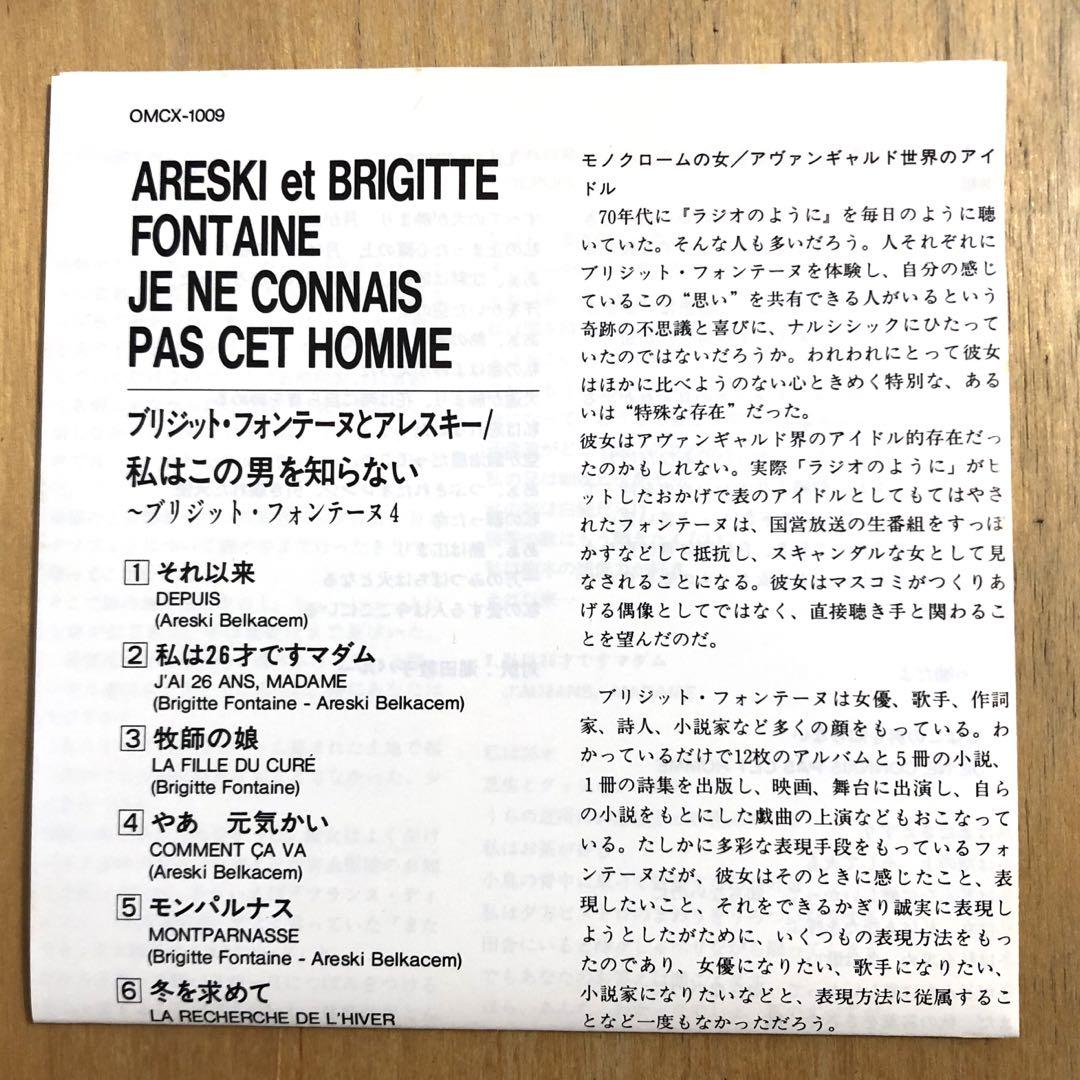 テリー伊藤が仕掛ける「びっくりするようなショー」。マダム向けファッションイベント開催 | チケットぴあ[イベント ショー・ファンイベント]