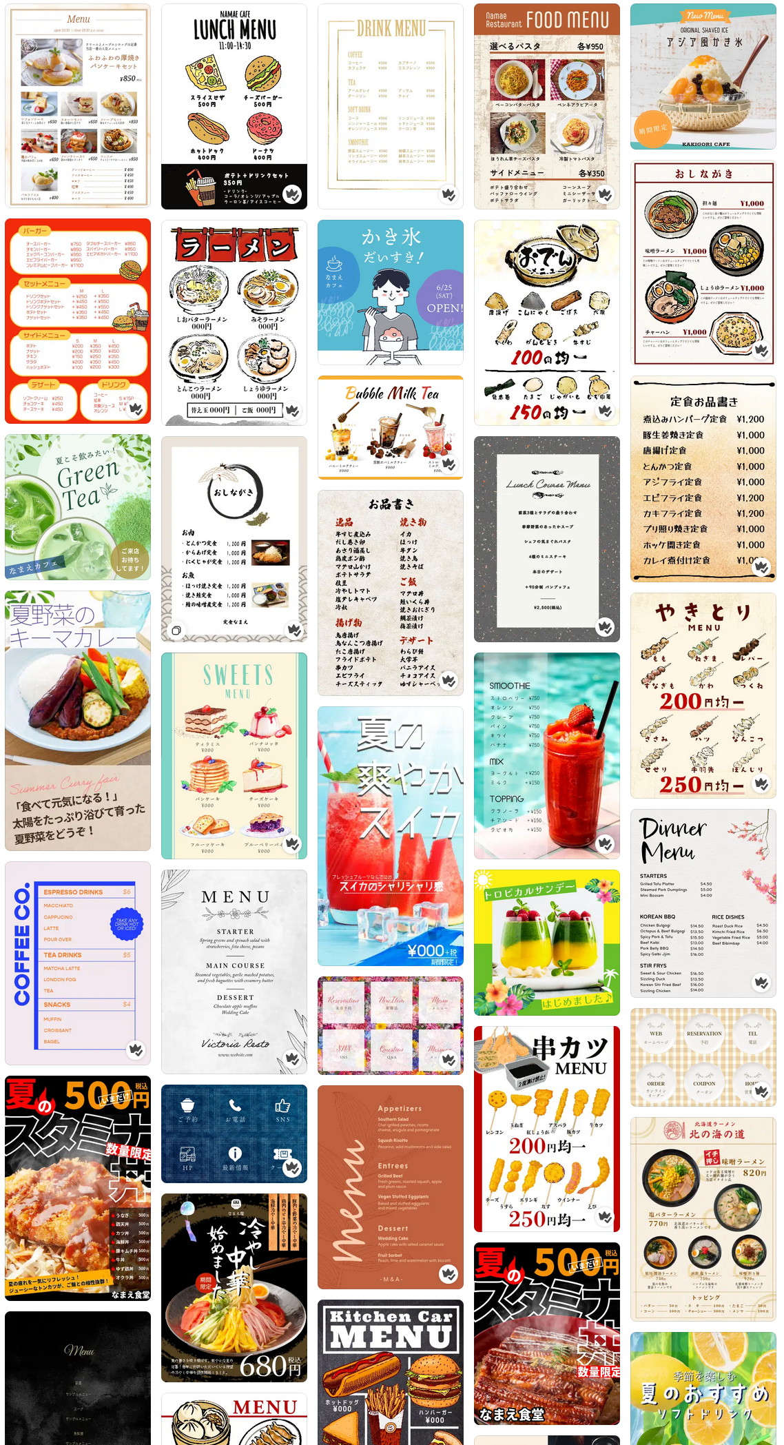 Menu Express –お店で簡単メニュー作成–」をApp Storeで