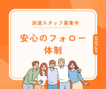 2024年最新】美容室SALONS 京阪守口市駅京街道店の美容師求人(業務委託) |