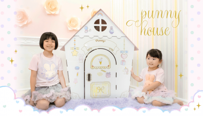 ダンボールハウス★お店屋さんごっこ★おえかきおみせやさん★にゃーにゃちゃんねるnya-nya channel