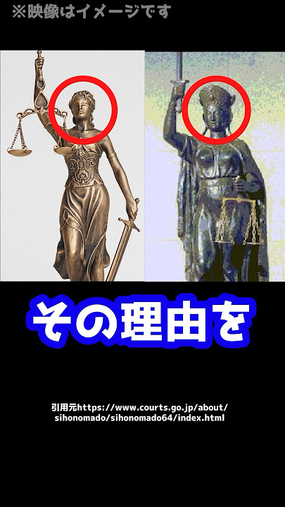 最高裁判所