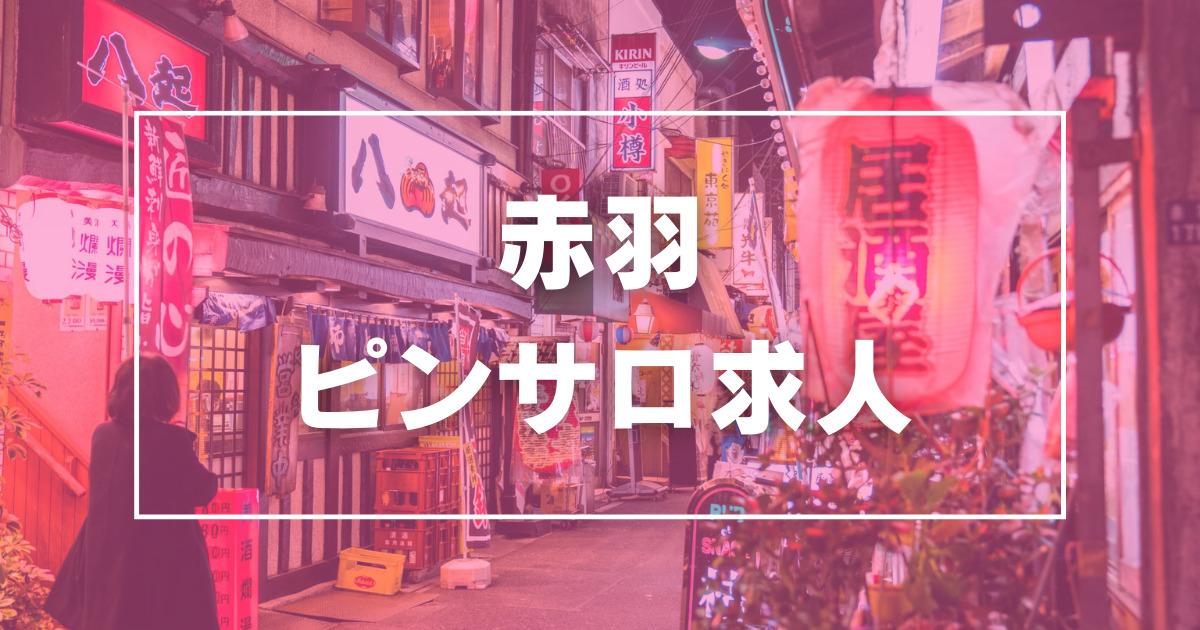 2024年】倉敷のピンサロ2店を全16店舗から厳選！【天蓋本番情報】 | Trip-Partner[トリップパートナー]