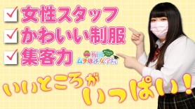 EVENT｜大阪梅田・ぽっちゃり巨乳専門コスプレ学園系デリヘル｜梅田ムチぽよ女学院公式サイト