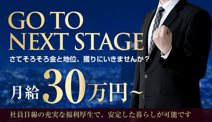 最新版】秋田市近郊の人気ソープランキング｜駅ちか！人気ランキング